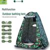 Thickened Outdoor Shower & Changing Tent: Quick-Open, Warm, Portable