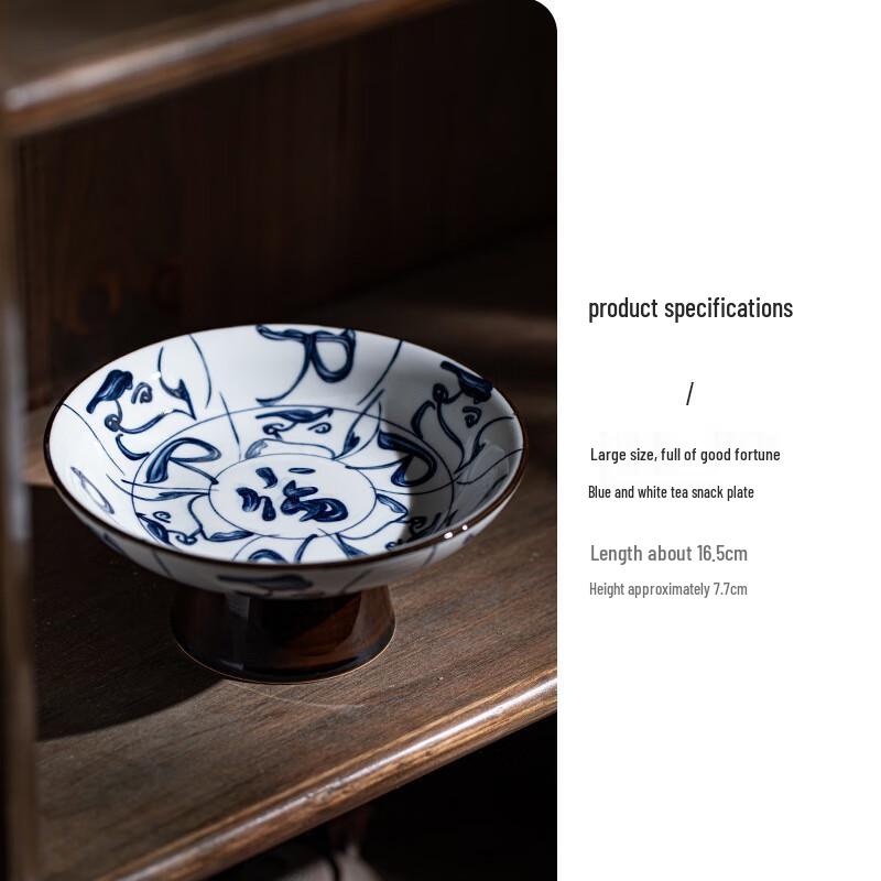 Riyue Xingchen Imitation Blue and White Porcelain High-Foot Snack Plate