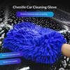 Microfiber Car Wash Gloves– Chenille Plush Rags Thickened Double-sided Cleaning Tools Uses for Auto Motorcycle & Glass Detailing
