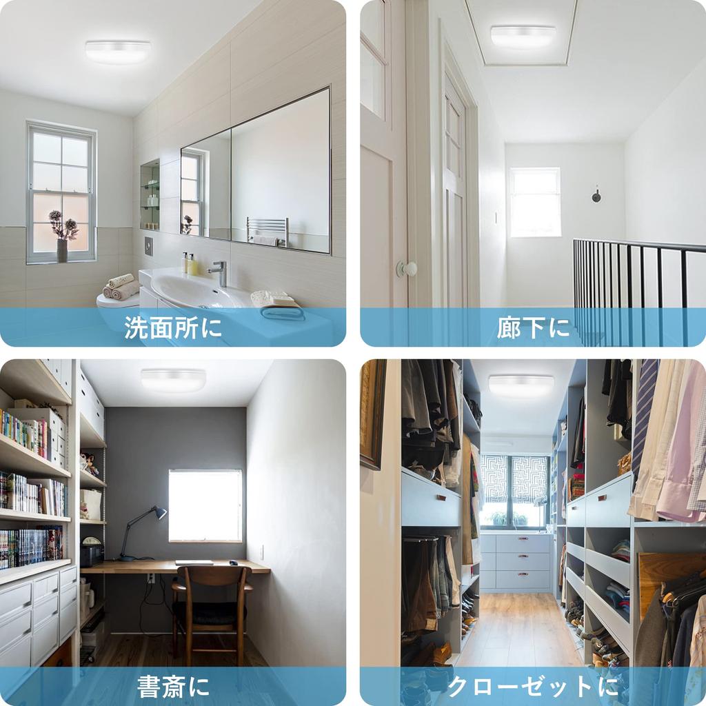 Aurogeek LED stropní malé kompaktní LED osvětlení tenké kulaté vstupní chodba mini stropní denní světlo sada o průměru 10 cm světlo, svítidlo, světlo, světlo,