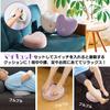 Shop Japan MyQutto Lavender Purple Cushion Beige A Fitness Machine That Easily Strengthens Your Adductor Muscles by Simply Sitting and Placing It