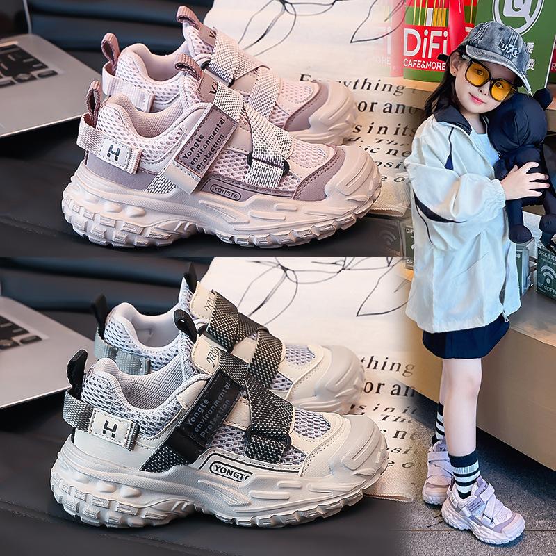 Children's mesh sneakers 2025 autumn new ultra-light non-slip girls' dad shoes medium and large children's non-slip running shoes
