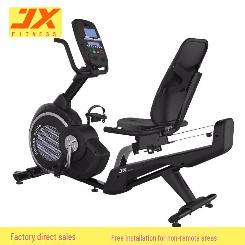 JUNXIA JX-170R Magnetic Exercise Bike