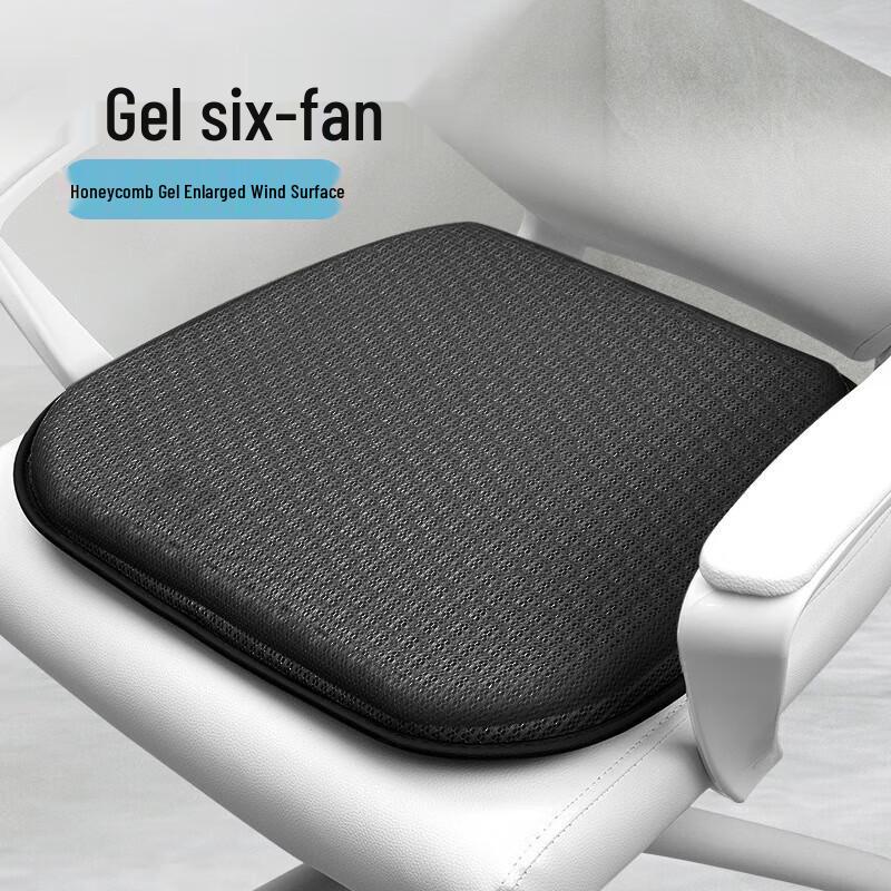 CNMF Cooling Gel Fan Seat Cushion