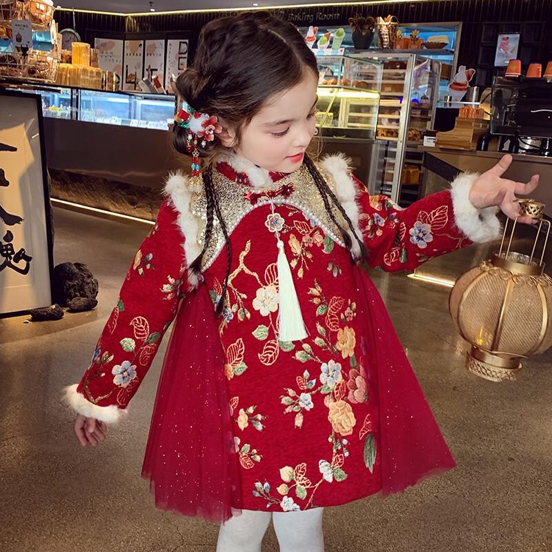 MIMIHELLO Girls  Chinese New Year Cheongsam Dress 100
