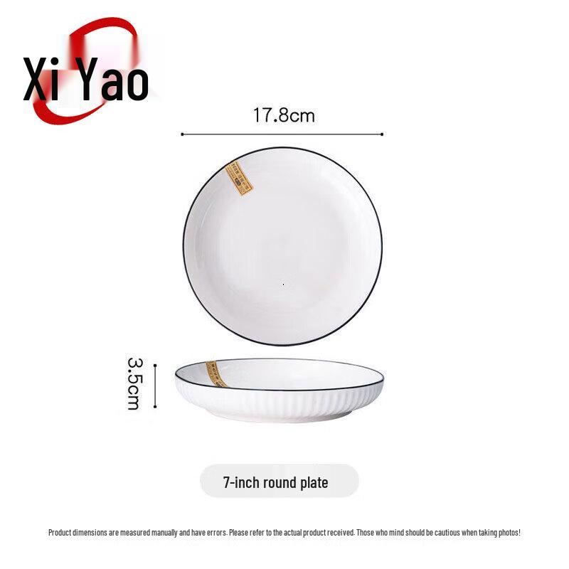 Xiyao Vertically Striped Ceramic Plate