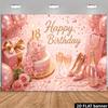 2D Roségold 18. Geburtstag Kulisse Fotografie Hintergrund