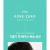 OBgE - Pore Zero Oil Control Lotion