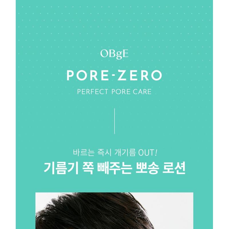 OBgE - Pore Zero Oil Control Lotion