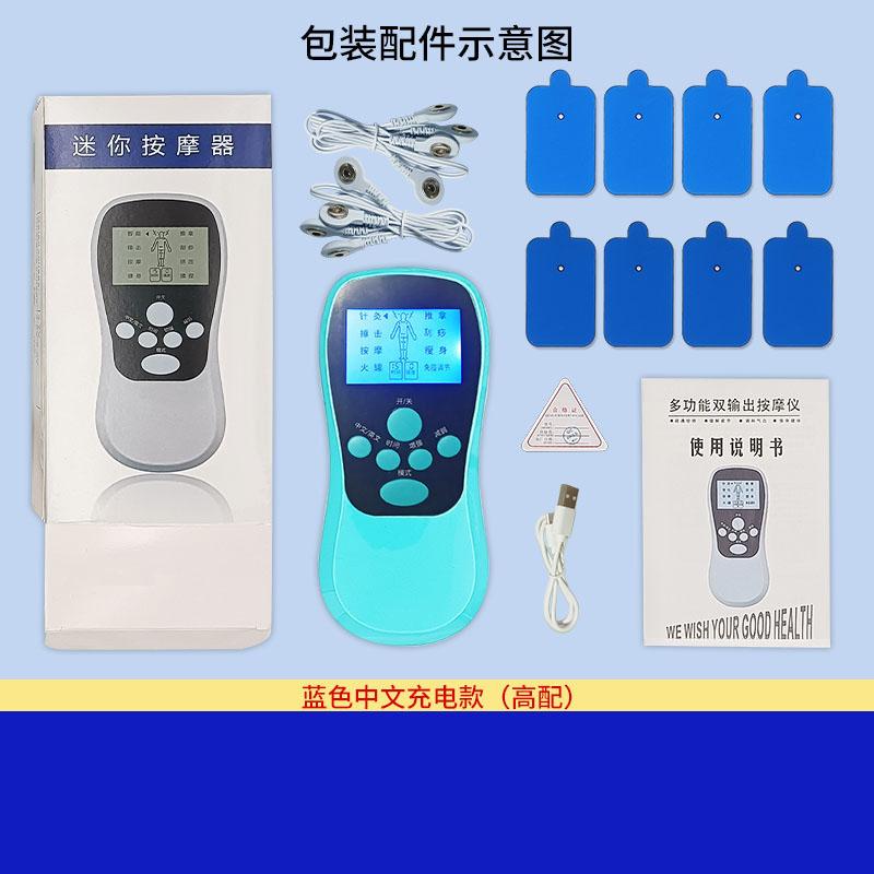 MINI double output meridian massage instrument LED display blue screen charge massager 8 kinds of patterns