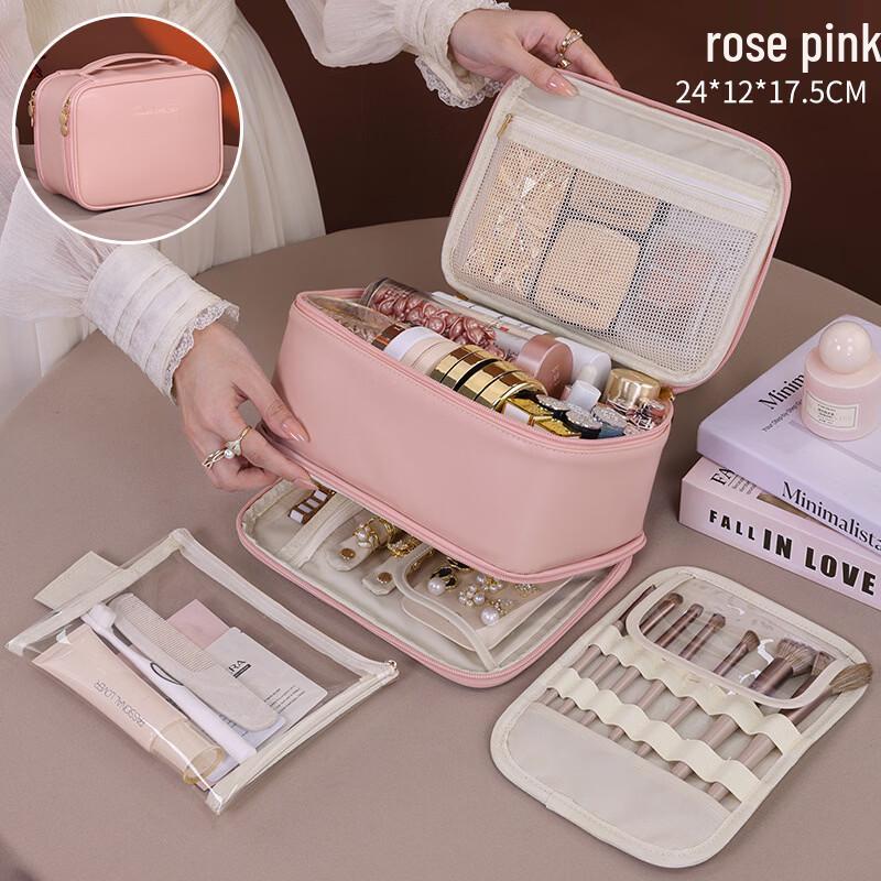 MDNG Dual-Layer Cosmetic Organizer Bag Large