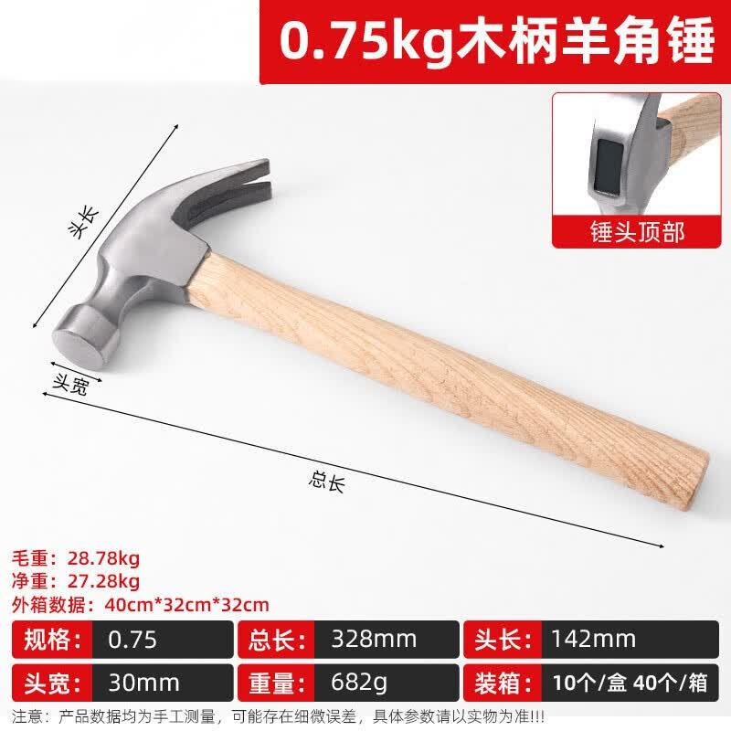 Kai He Bang Outdoor Multi-function Hammers