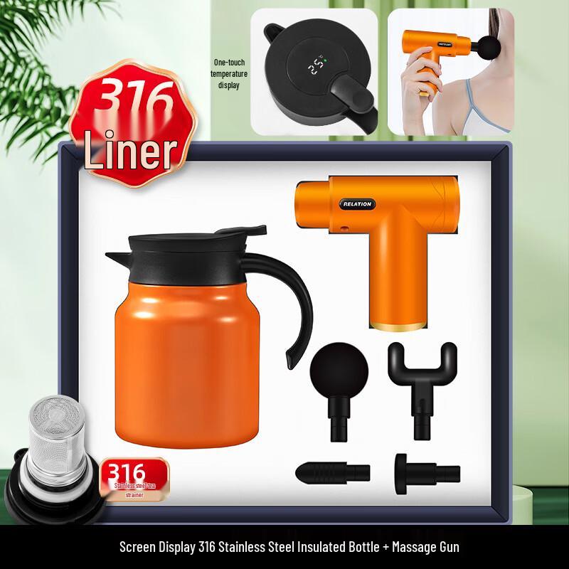 Smart Display Thermos & Fascia Gun Gift Set