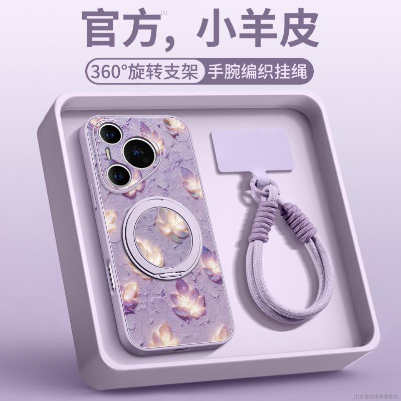 Applicable to Huawei pura70pro mobile phone case new pura80pro + lambskin case p60 protective case Ultr