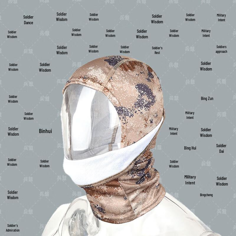 Outdoor Camouflage Sun Protection Balaclava