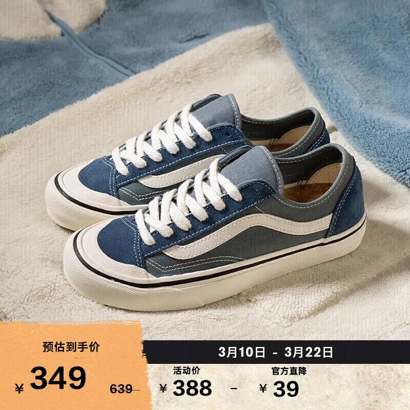 VANS Стиль 136 Decon VR3 SF Кеды для скейтборда EU 38