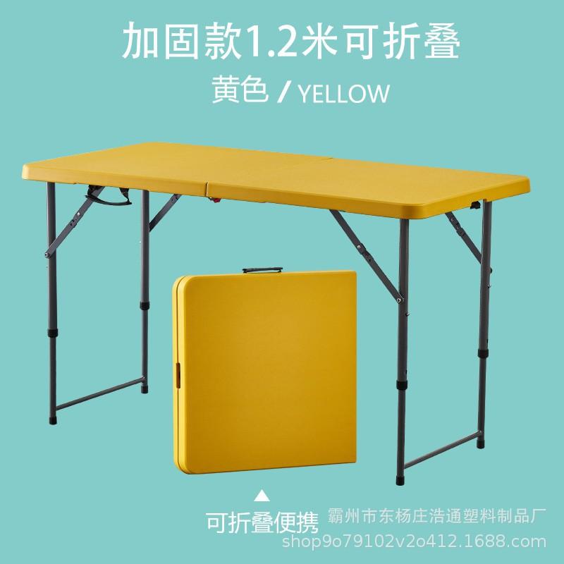 Outdoor Camping Folding Table Portable Office Stall Long Table Outdoor Folding Conference Table Foldable Camping Table