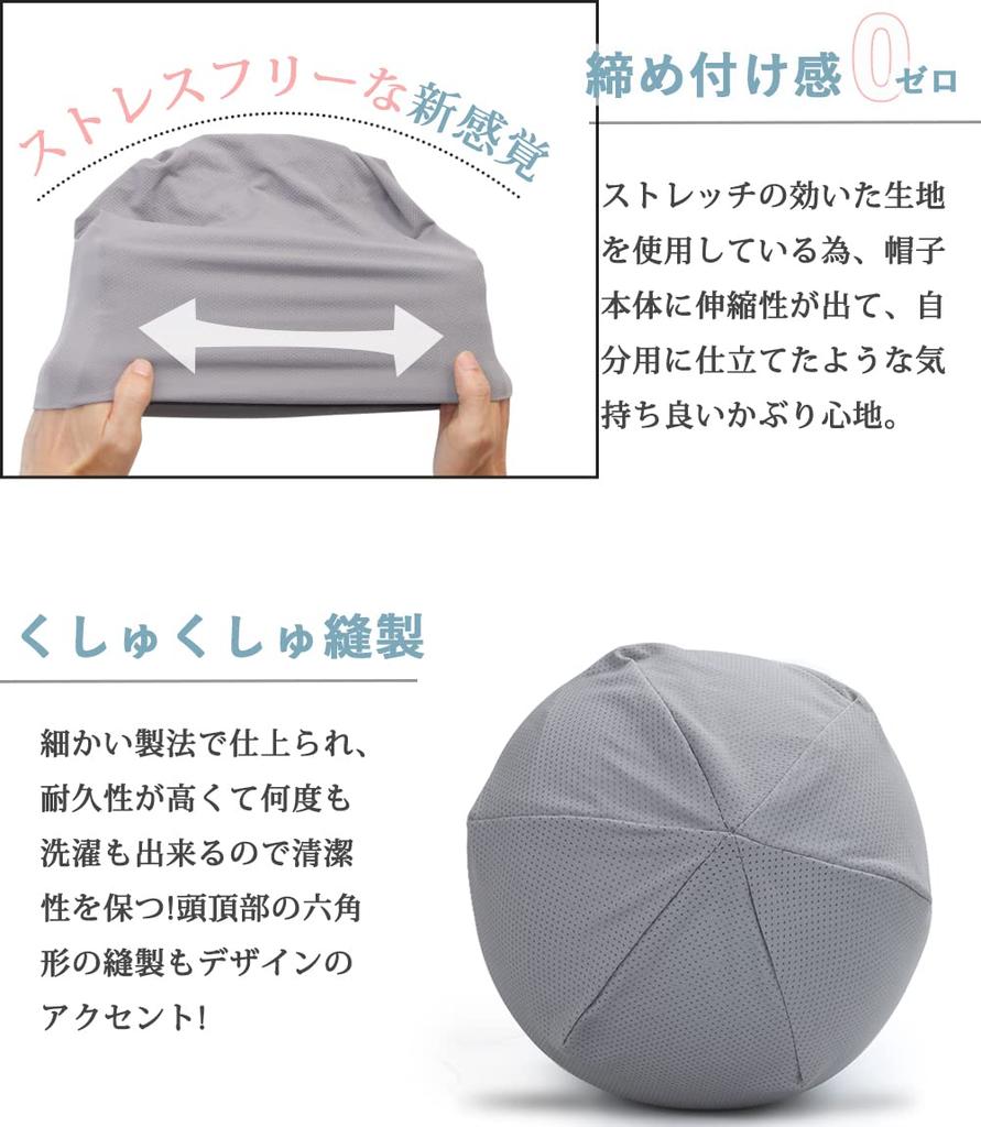 Andeor Knit Hat for Men and Perfect for and and and Knit medical care gentle on the suitable for night caps mesh Women, Spring, Summer, Fall. [Cool