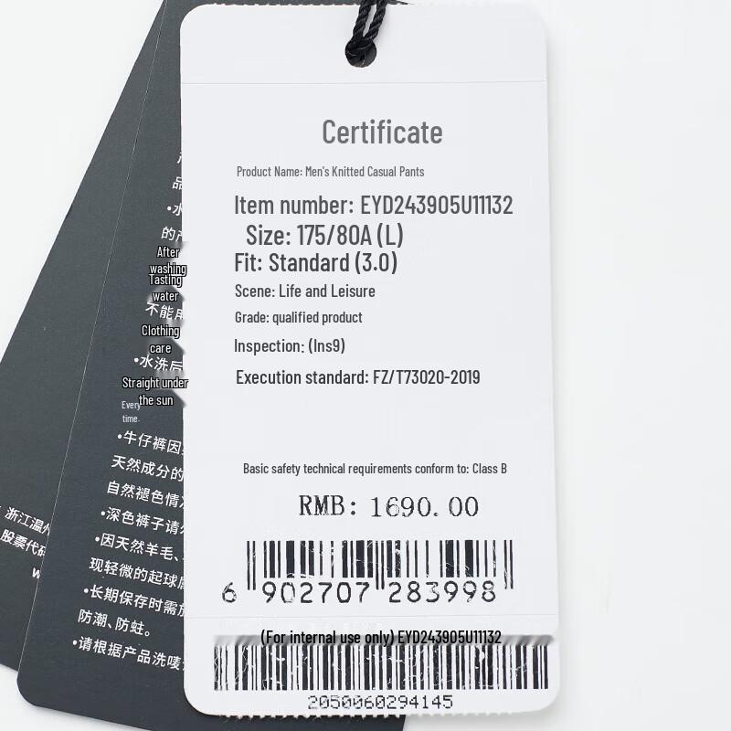 Baoxiniao Men's Casual Sport Sweatpants