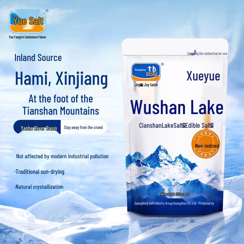 Yueyan Tianshan Lake Natural Iodine-Free Salt