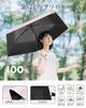 Foldable Parasol with UV Perfect for Both Sunny and Rainy UV Complete Suitable for Both Men and Includes Umbrella Lightweight, Protection, Days. 100%