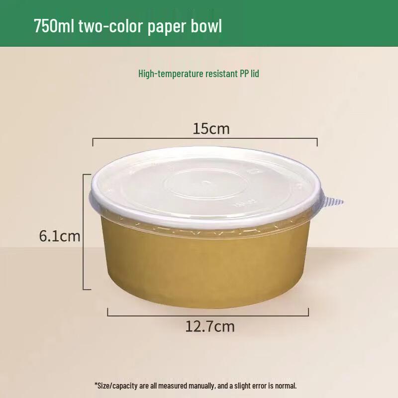 Lantuan 750ml Disposable Kraft Paper Food Containers