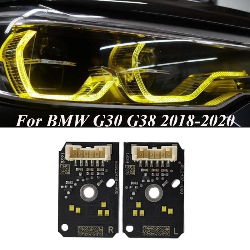 DRL LED Boards For BMW 5 Series G30 G38 F90 M5 G31 G32 GT 2018 2019 2020 High spec Daytime Running light 63117214940 7214939