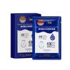Hyaluronic Acid Silk Mask Hydrating and Moisturizing 24K Anti-aging Tightening Skin