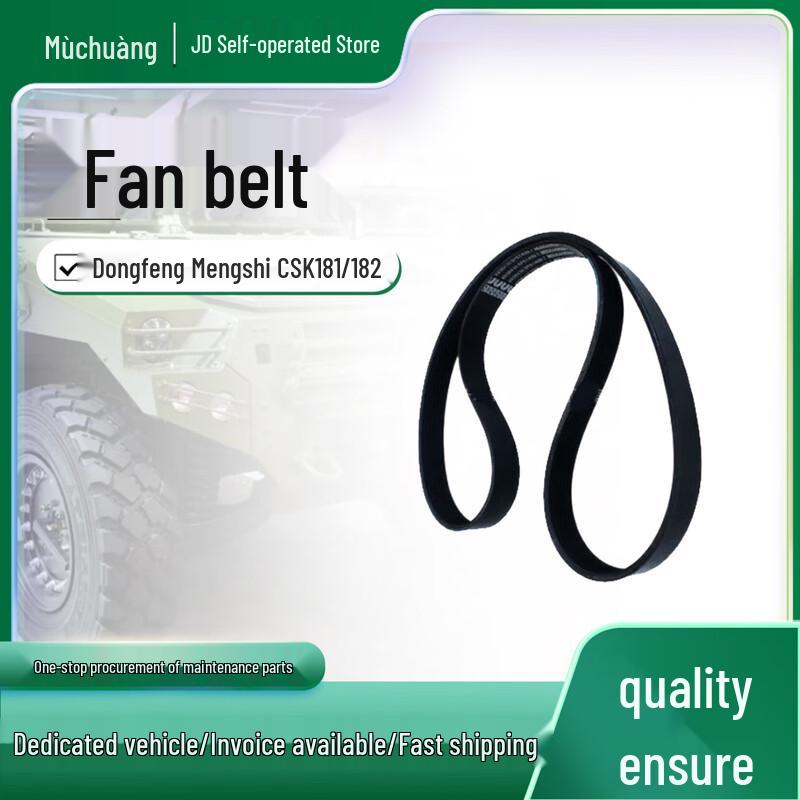 Fan Belt for Dongfeng Mengshi CSK181/182 Cummins Engine