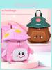 Kids School Backpack With Breathable Air Cushion Straps For Kindergarten Boys And Girls