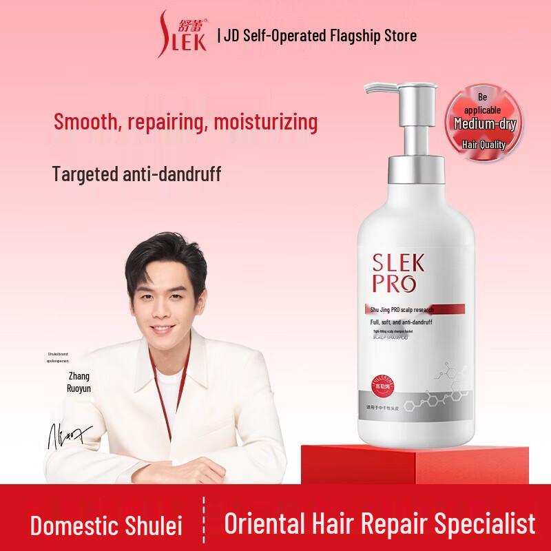 SLEK PRO Scalp Firming & Repair Anti-Dandruff Shampoo