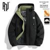 PNJ Men's Hooded Padded Jacket
