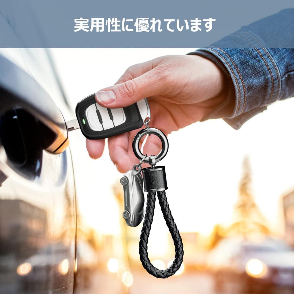 PIAQEIOZ Car Key Chain, Carabiner, Leather, Braided Bicycle, Keychain, Stylish, Includes Key Ring, Men's,
