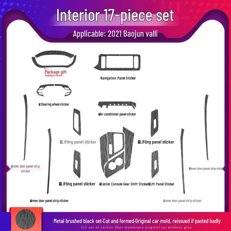 21 Baoyun Valley Interior Carbon Fiber Console & Door Anti-Kick Protective Film