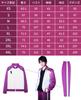 [NOKIJP] Shiratorizawa Cosplay Kostüm, Trikot Uniform, Erwachsene, Kostüm für Schulfeste und Veranstaltungen, Haikyuu! Anime-Kostüm (Shiratorizawa, XL)