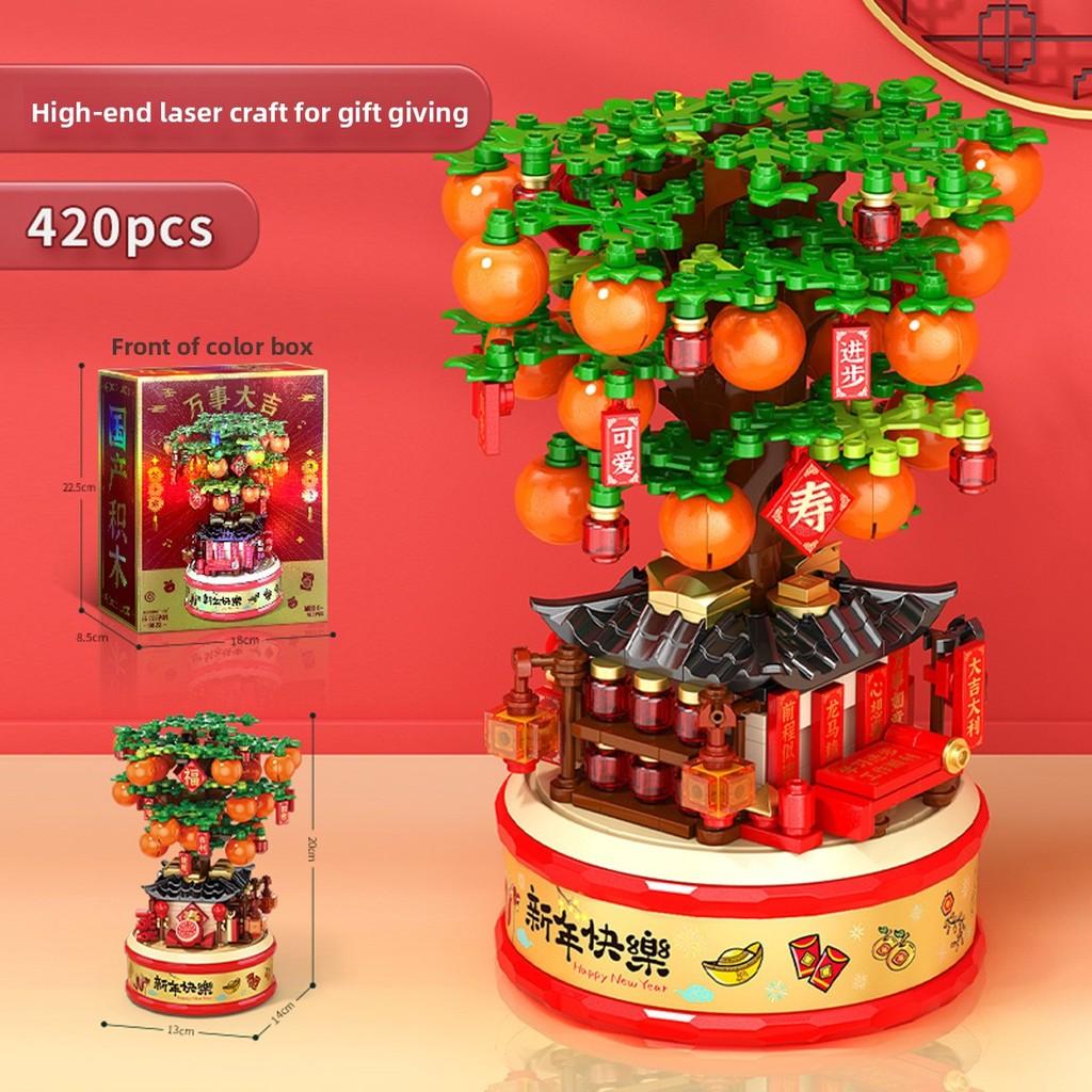 Lucky Lucky Cat Bag Kumquat Building Block Toy For Kids Play With Effects Light