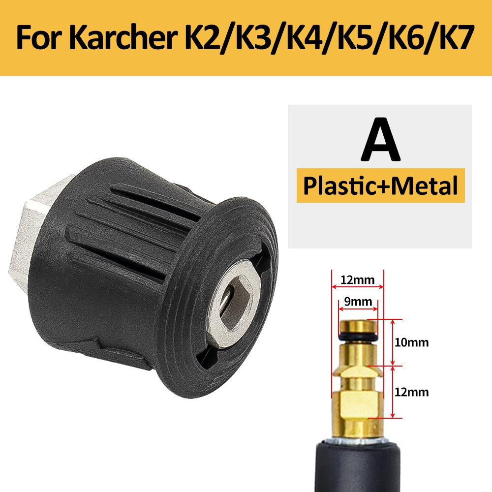 

Водяной пистолет для мойки автомобилей под высоким давлением для Karcher Серии K Моечный шланг Быстроразъемное соединение 360° Вращающийся Противоперегибные Аксессуары Инструмент