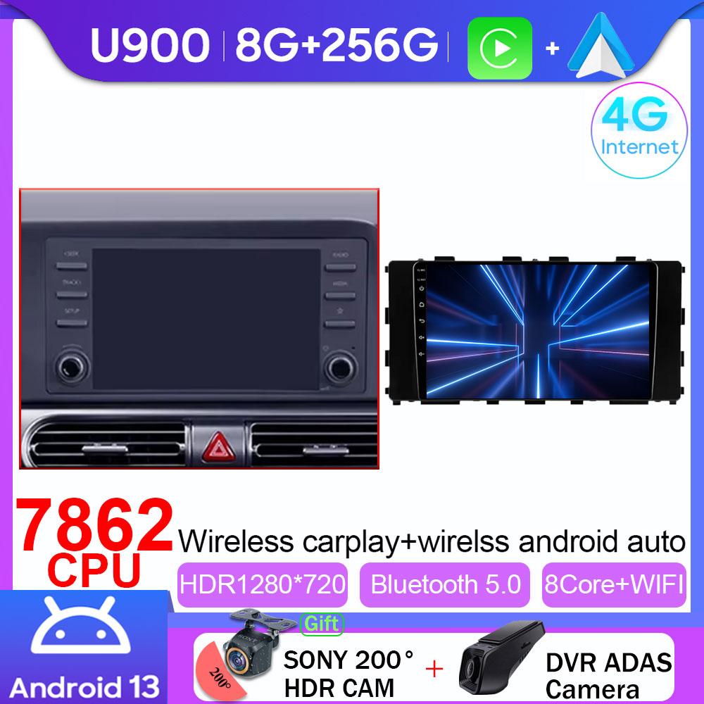 Android 13 Car Radio Multimedia Video Player Navigation GPS For Hyundai Stargazer 2022 - 2025 WIFI 4G Head Unit Carplay Auto BT