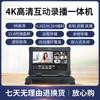 HDCON 4K Education Recording & Broadcasting System (CN Version)