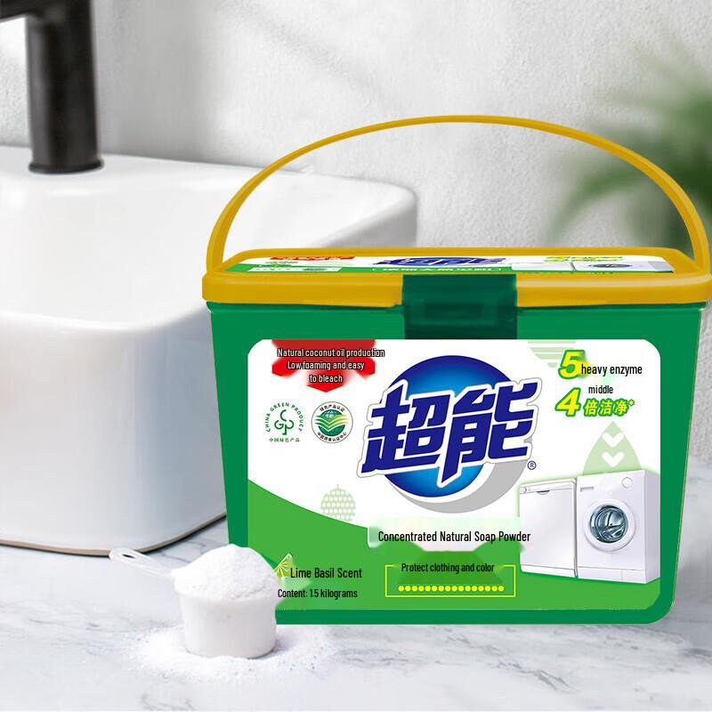 Chao Neng Concentrated Laundry Soap Powder