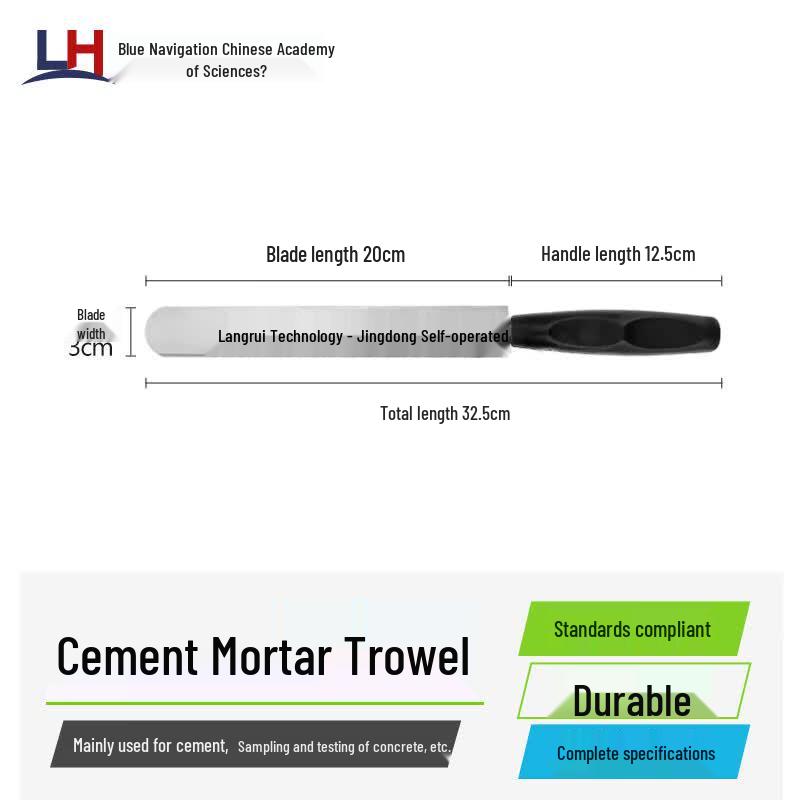 Lanhang Zhongke Multi-purpose Soil & Cement Mortar Scraper (CN version)
