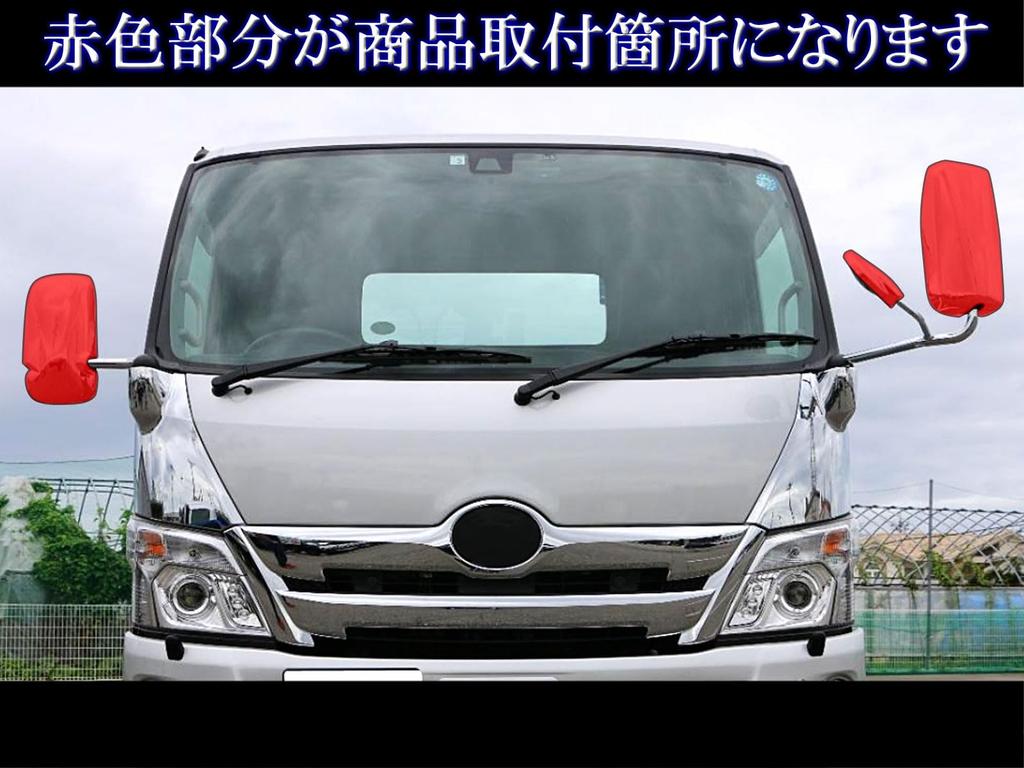 BRIGHTZ Dyna Chrome Door Mirror Cover Set [TK-MIR-SET-012]
