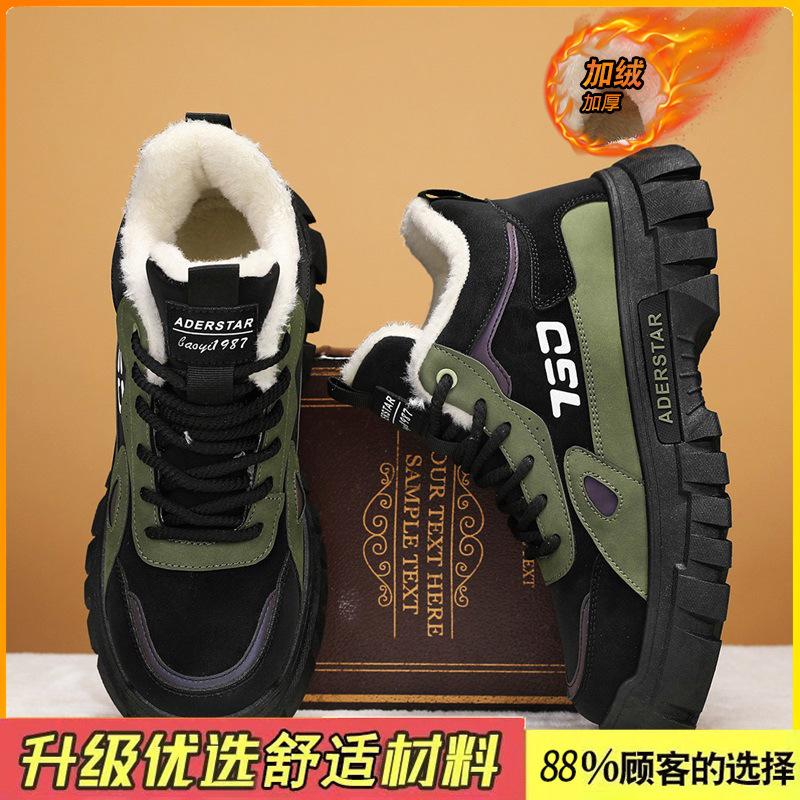 Snow boots winter fur integrated waterproof and non-slip Martin boots piled thickened warm cotton shoes