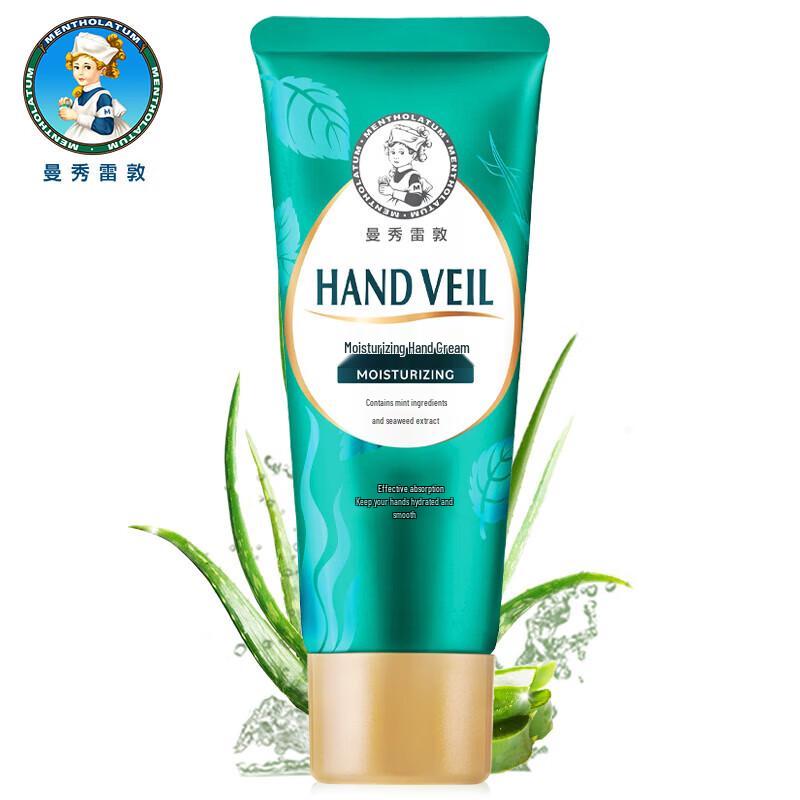Mentholatum Water Mint Hand Cream (3-Pack)