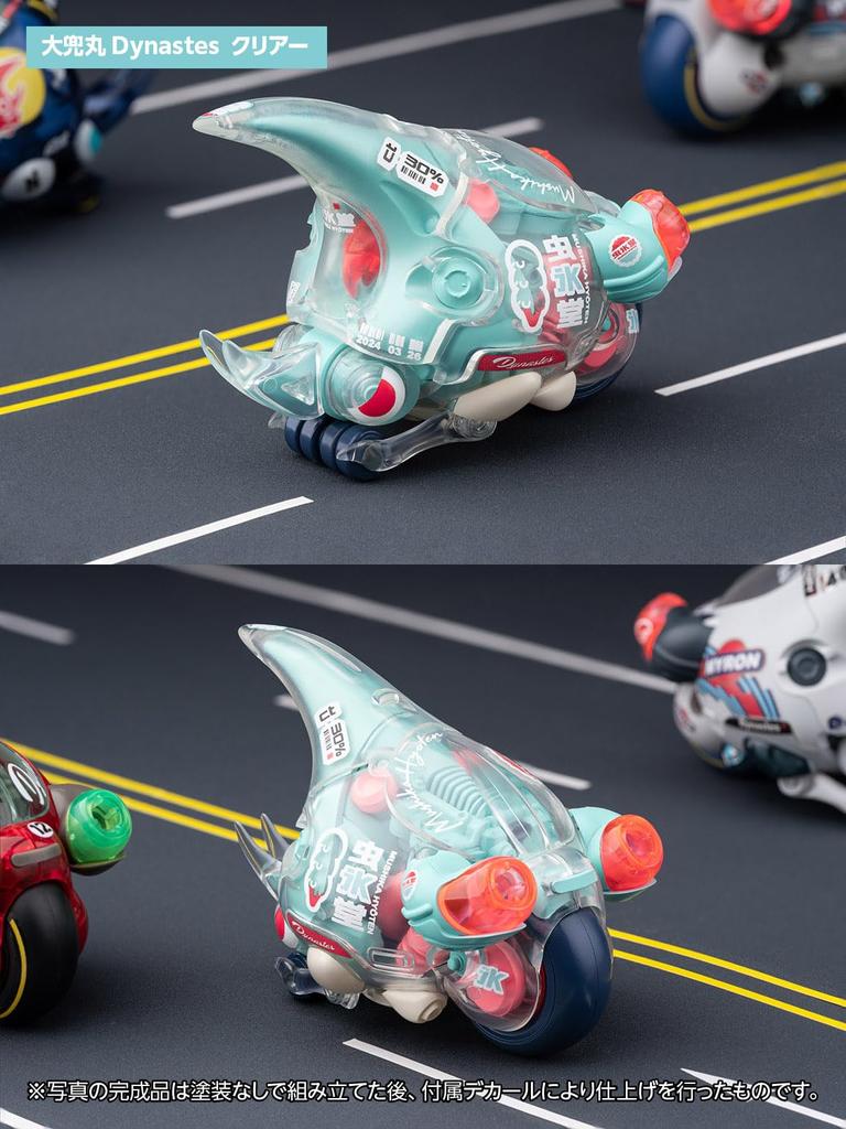 Wave Seiji Kaku Ookabutomaru Dynastes Clear Plastic Model Kit 5cm Non-Scale Pre-Colored KM-100 (Approx. Tall)