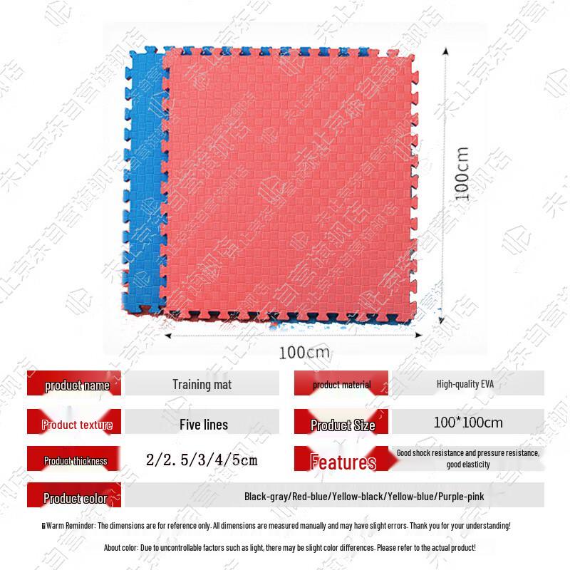 Weizhi Multi-Sport Interlocking Exercise Mat