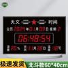 5325 Beidou Astronomical Combat Clock with Temp/Humidity