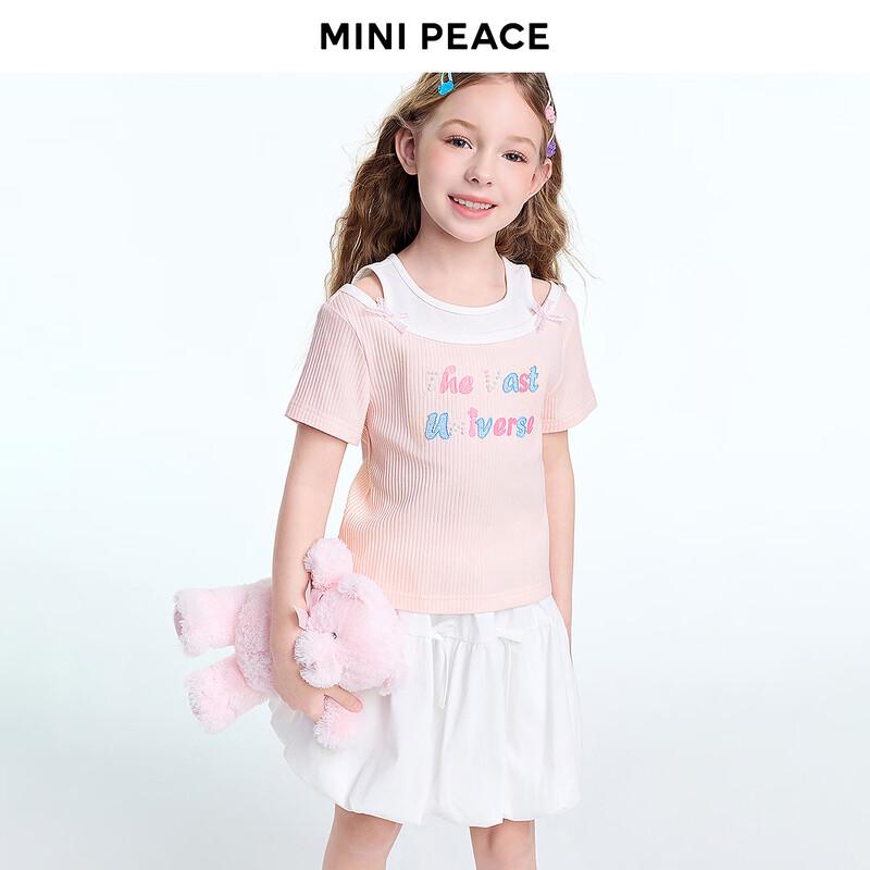 MiniPeace Girls Lustrous Pink Short Sleeve T-shirt FBCNG212A 150