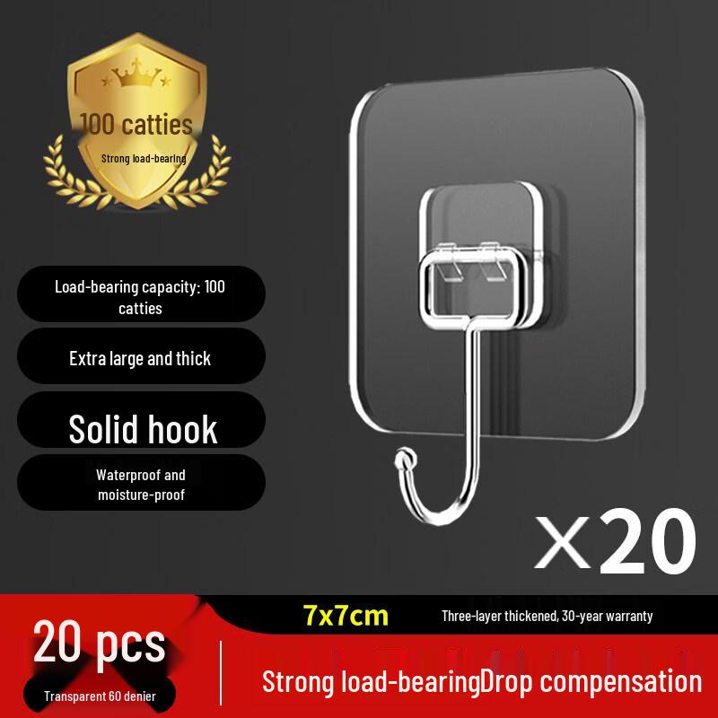 LIEI Stainless Steel Adhesive Hook