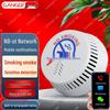 standalone photoelectric detector, dc5v
